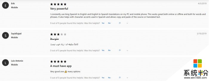 用于Windows 10 Mobile的Microsoft Translator也即将停工(2)