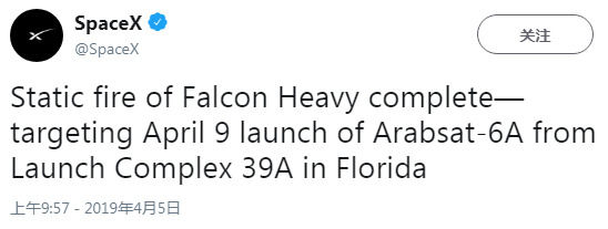 进展较为顺利 SpaceX或很快发射重型猎鹰与Starhopper(2)