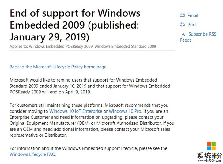 最后的Windows XP，也将在4月9日退役(3)