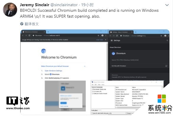 开发者编译Windows 10 ARM版Chromium浏览器，一加6T等成功运行(1)