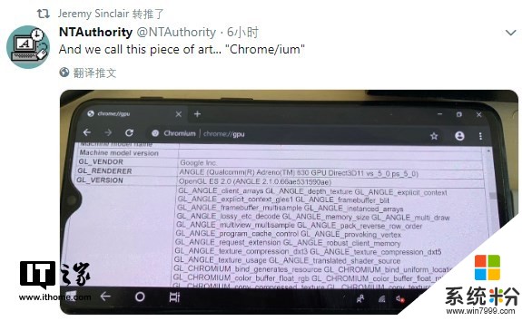 开发者编译Windows 10 ARM版Chromium浏览器，一加6T等成功运行(3)