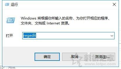 Win10如何徹底禁止自動更新 親測有效的Win10關閉自動更新方法(7)