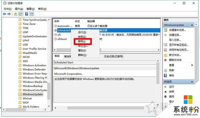 Win10如何彻底禁止自动更新 亲测有效的Win10关闭自动更新方法(16)