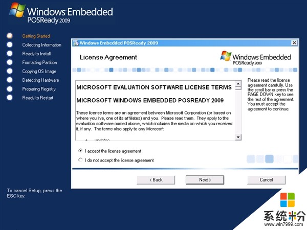 最后的XP：嵌入式Windows Embedded POSReady 2009停止服务(2)