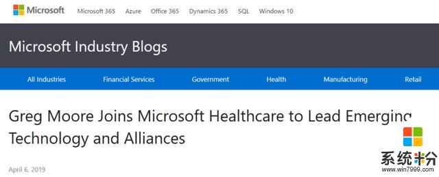 继Google Health后，微软HealthVault健康服务将于11月正式关闭(2)