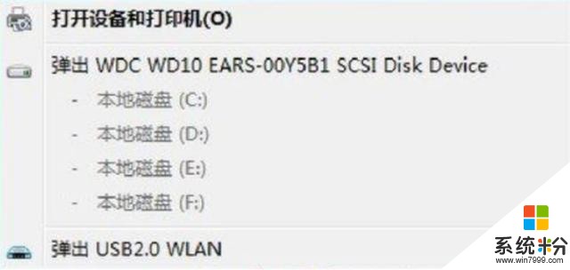 微软将停用Windows史上最无聊的设计之一：U盘不再需要“安全弹出”(3)