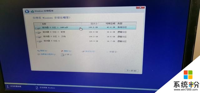 新手也能装系统，win10系统安装简单无广告，学会最少省几百块(12)