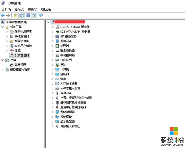 新手也能裝係統，win10係統安裝簡單無廣告，學會最少省幾百塊(18)