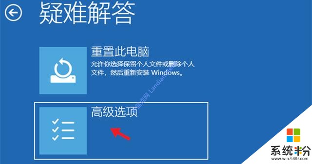 使用Win10必须知道这个技巧，紧急时快速恢复系统(5)