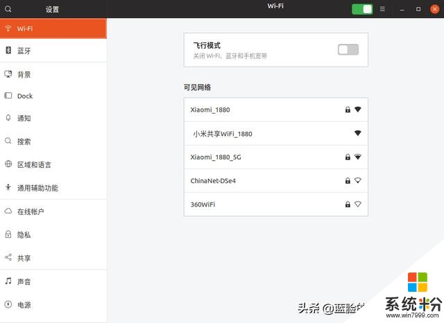 Win10+Ubuntu18.1雙係統，很簡單的(28)