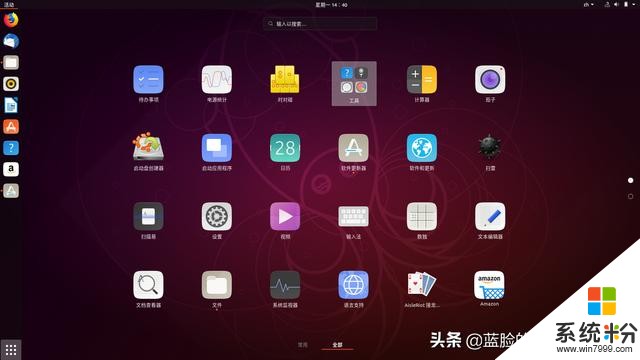 Win10+Ubuntu18.1雙係統，很簡單的(31)