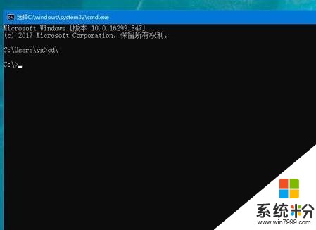 win10係統最常用的DOS命令，你知道嗎？(2)