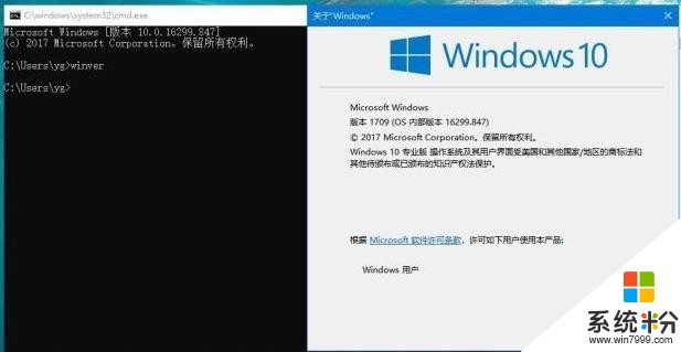 win10係統最常用的DOS命令，你知道嗎？(3)