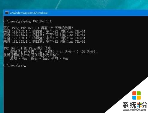 win10系统最常用的DOS命令，你知道吗？(6)