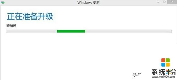 win8升级win10的操作方法(4)