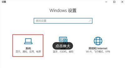 Win10係統怎麼查看是否激活？查看Win10永久激活的方法(2)