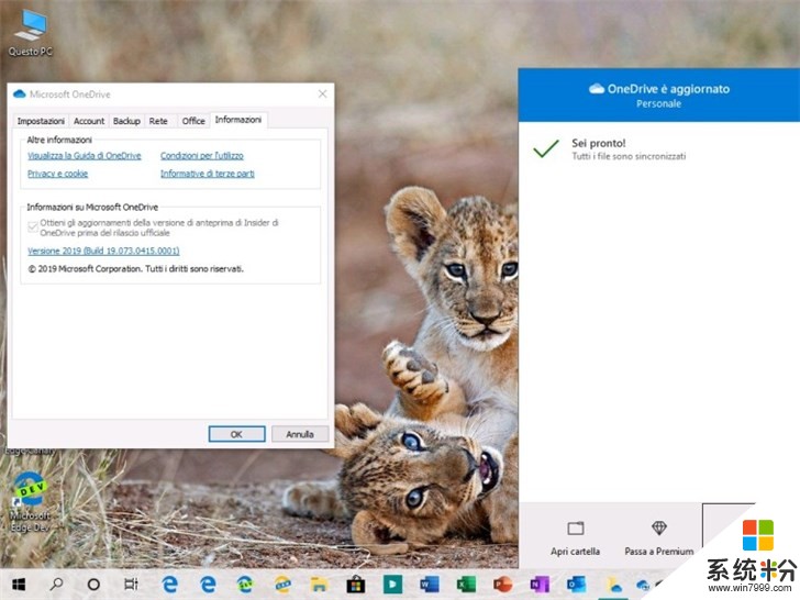 微软Windows 10正测试OneDrive全新图标(2)
