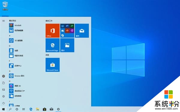 Windows 10 2019年度更新来了：新功能全体验(1)