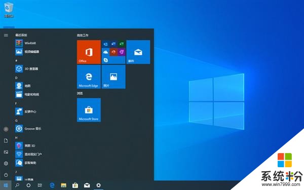 Windows 10 2019年度更新来了：新功能全体验(2)