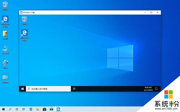 Windows 10 2019年度更新来了：新功能全体验(10)