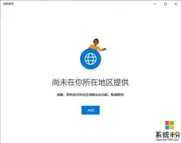 Windows 10 2019年度更新來了：新功能全體驗(15)