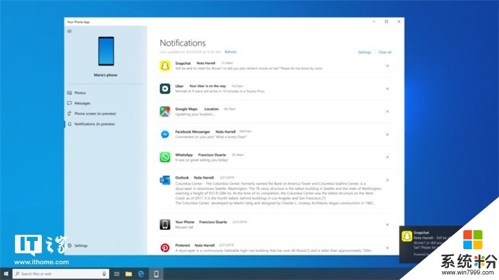 微软推送Windows 10 20H1快速预览18885更新：新版你的手机来了(1)