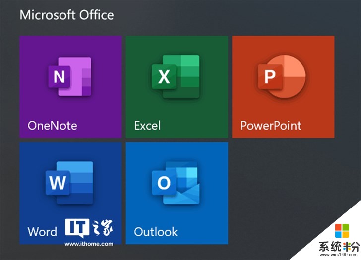 终于来了：微软Office 365 Windows 10商店正式版启用全新图标(1)