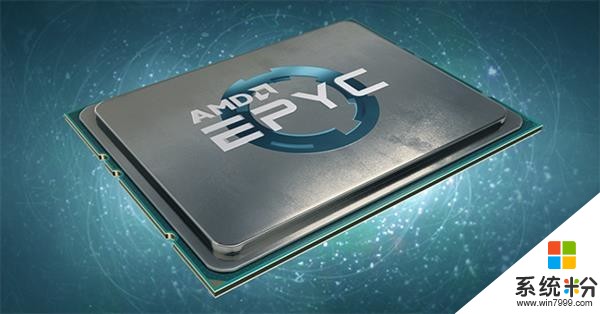 AMD霄龙再获巨头支持 被亚马逊AWS选用(1)