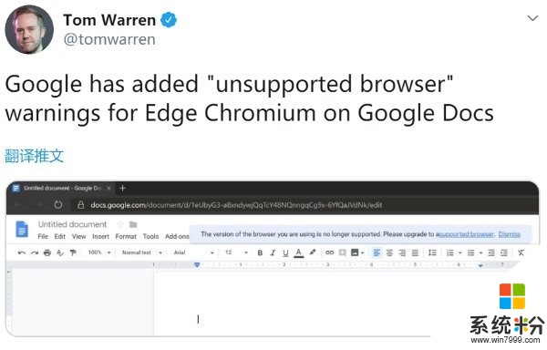 封杀？谷歌Docs/地球被曝不支持微软Chromium版Edge浏览器(2)