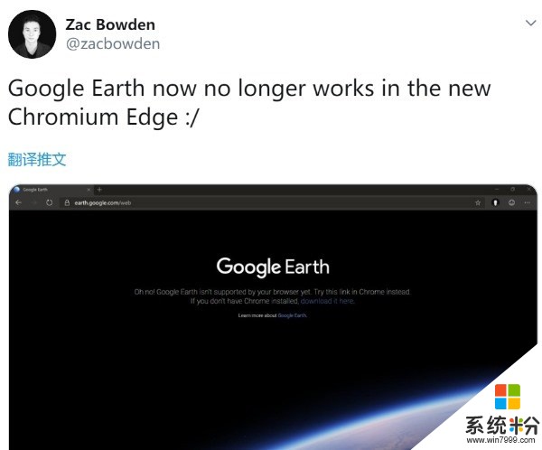 封杀？谷歌Docs/地球被曝不支持微软Chromium版Edge浏览器(4)