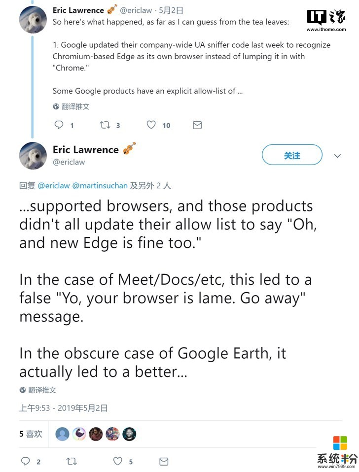 微软项目经理解释为何谷歌Docs/地球等不支持新版Edge浏览器(1)