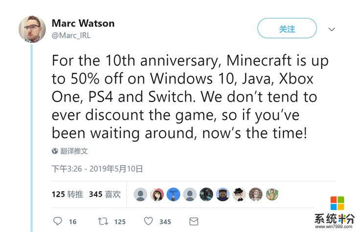 十周年特别纪念！微软《我的世界》游戏全平台最高折扣50%(2)
