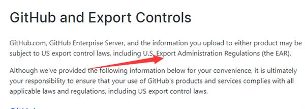Github更新用户协议 开源代码也要受美国出口管制(2)