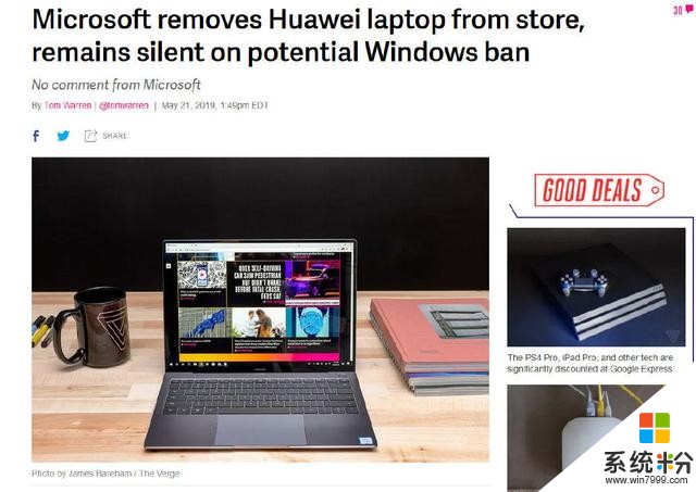 情况紧急！微软商店下架华为笔记本产品，或将停止授权windows(2)