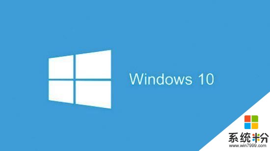 Windows10被曝新漏洞：可获得任意电脑权限(1)