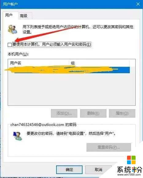 win10係統必做優化，讓你的電腦告別卡頓，運行速度至少提升20%(7)