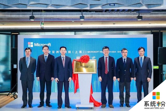 微软-仪电人工智能创新院在沪揭牌，AI高阶人才培训首开班(1)