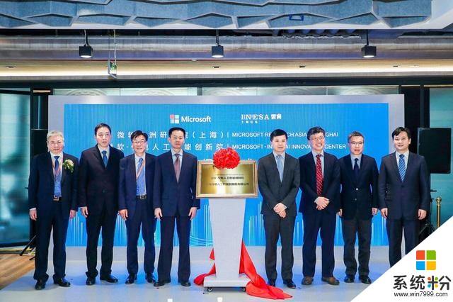 微软-仪电人工智能创新院在沪揭牌，AI高阶人才培训首开班(2)