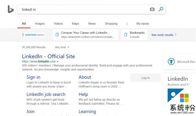 微软宣布对Bing搜索的最新调整：与Office366保持一致(2)