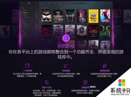 SE唯一好名聲的遊戲？正式發售中文版，還被微軟爸爸提前一天偷跑(7)