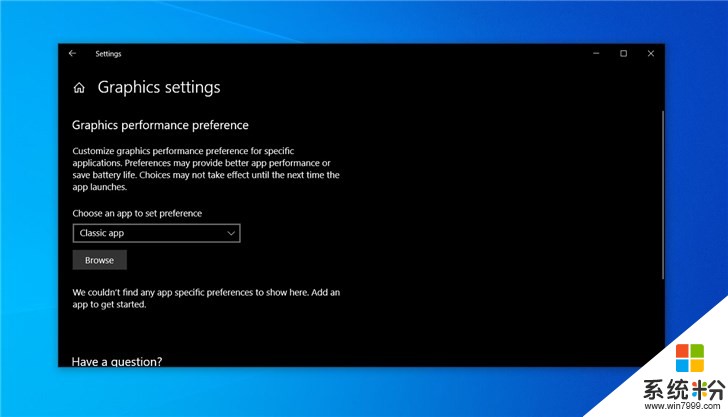 微软2019 Windows 10更新五月版：新增游戏可变刷新率(1)