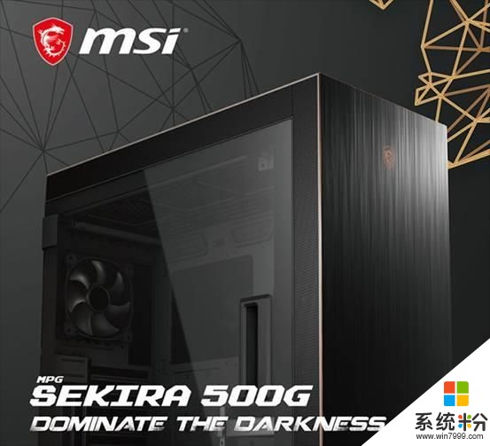 遊戲機箱的終極工藝！MSI發布MPG SEKIRA 500係列機箱(3)