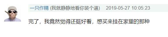 微軟AI人工智能會畫畫了，大家感覺什麼水平？(9)