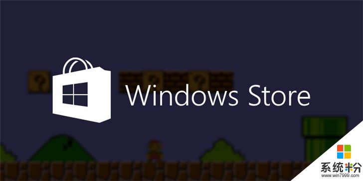 微软最终决定：Windows 10商店支持原生Win32游戏(1)