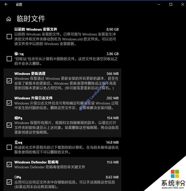 微软已经修复Win10V1903版存储感知模块存在的乱码问题(1)