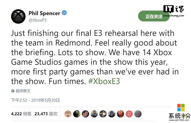E3 2019：微软将发布14款Xbox Game Studios游戏(2)