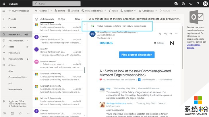 方便！微软Outlook.com新增内置翻译器(1)