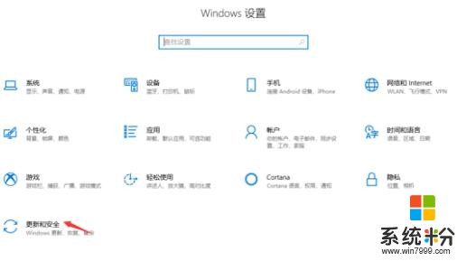 有用WIN10玩DNF注意了(2)