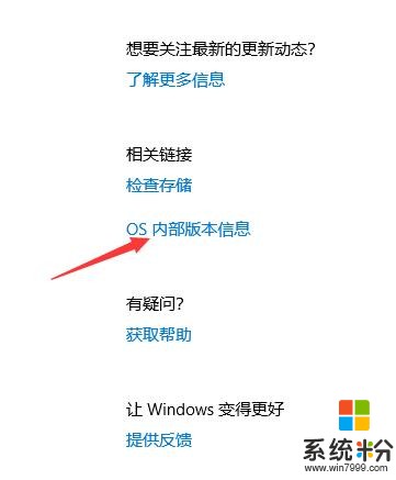 有用WIN10玩DNF注意了(3)