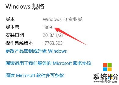 有用WIN10玩DNF注意了(4)